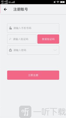 寒冰助手