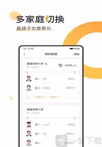 橙子健康