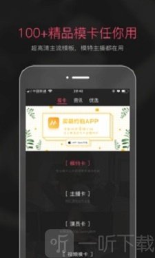 买萌模卡
