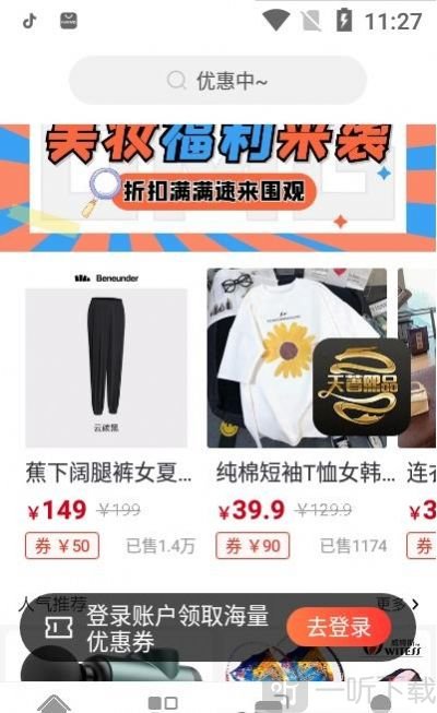 天著熙品