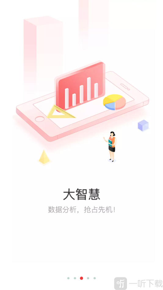 保利青云