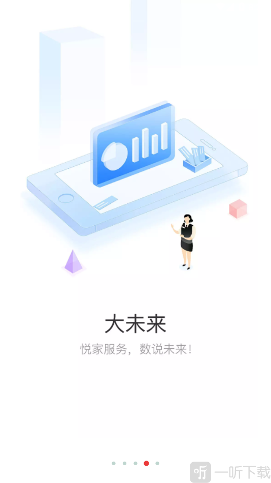 保利青云
