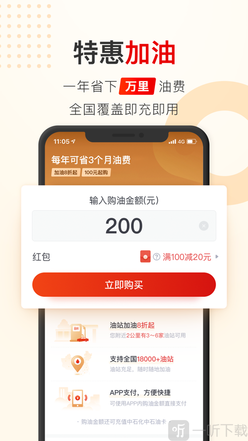 拼好东西