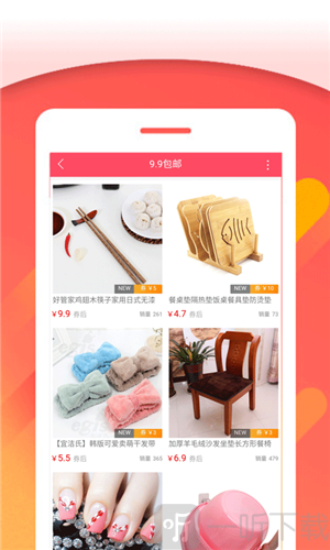 众赢小店