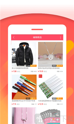 众赢小店