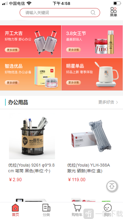 滴答商城