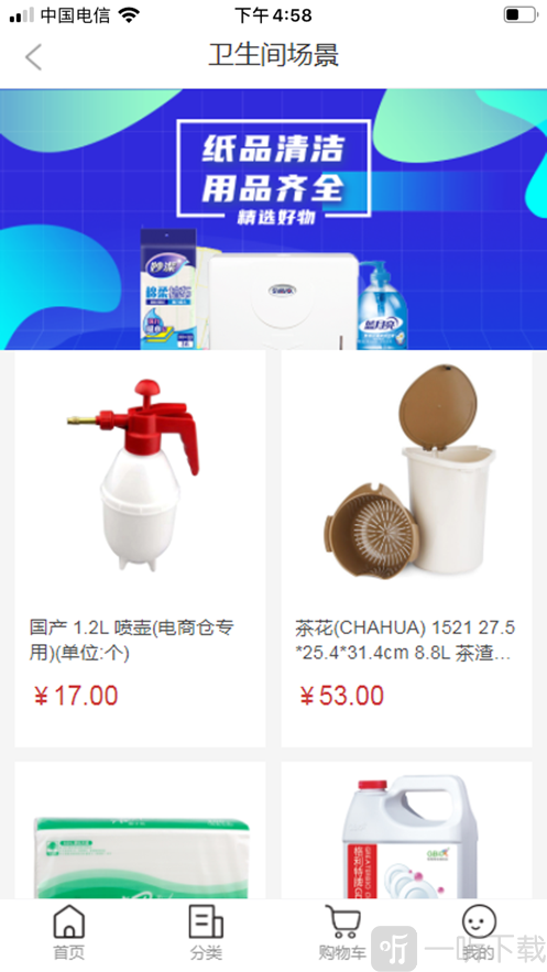滴答商城