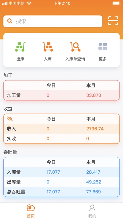 小智云仓