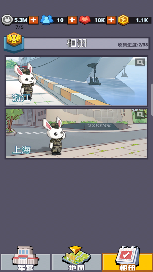 強國哨兵