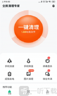 蜂鸟优化大师