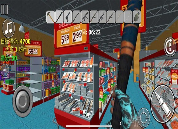 疯狂破坏王模拟器