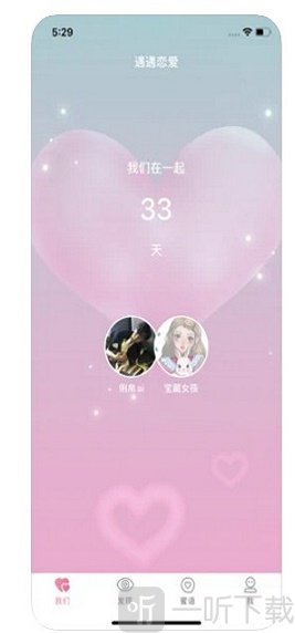 想聊天