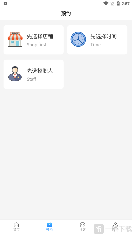 艺合源