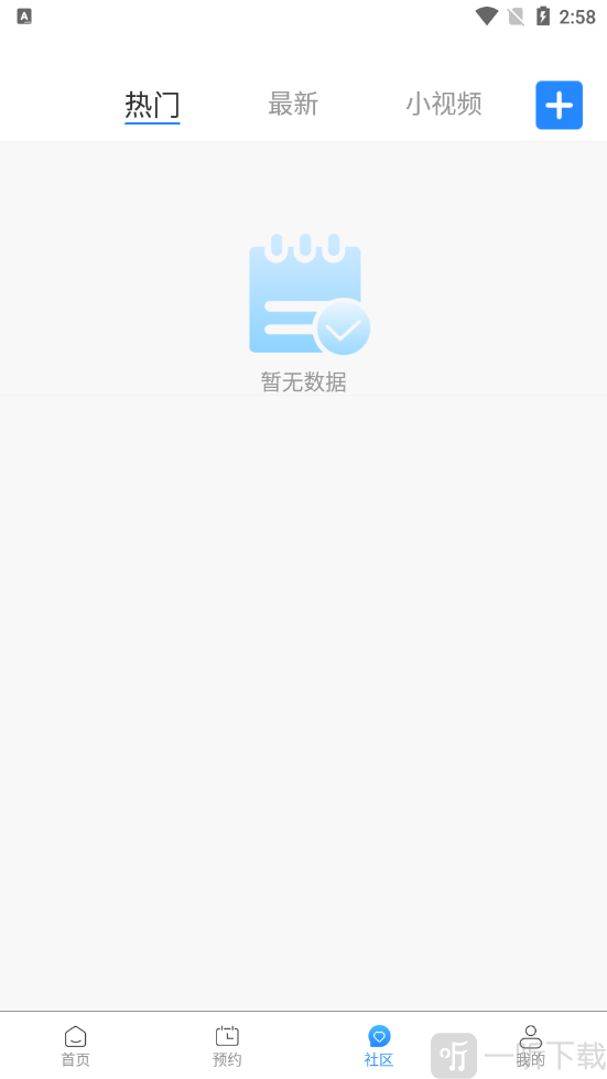 艺合源