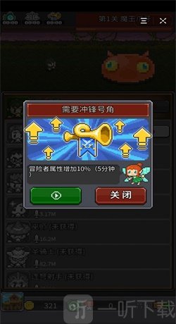 全村的希望