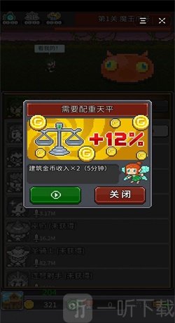 全村的希望
