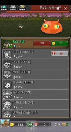 全村的希望