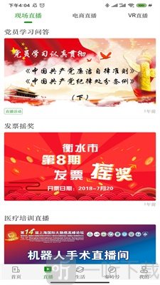 爱商洛