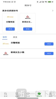 爱商洛