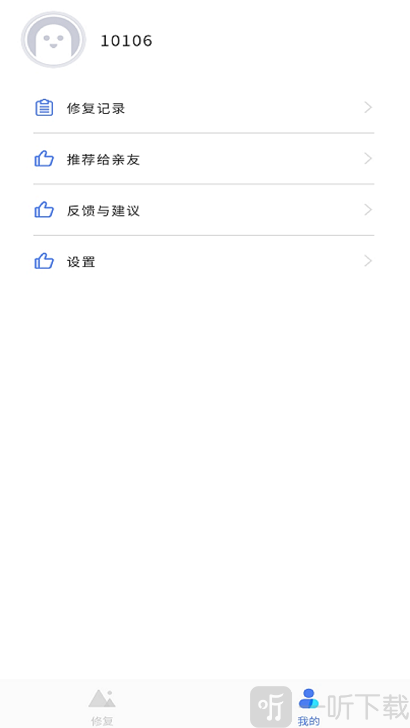 拾光老照片修复