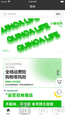 小藜空间