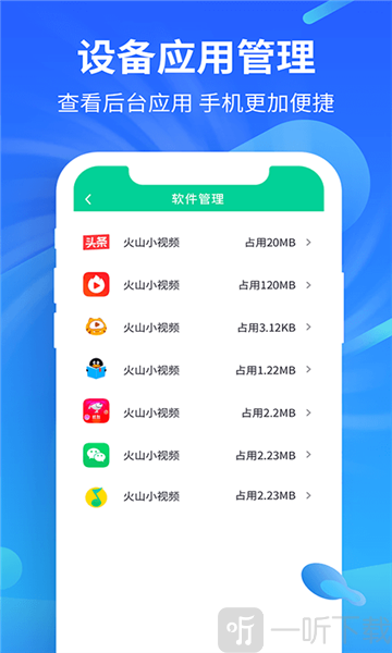 创优益清理