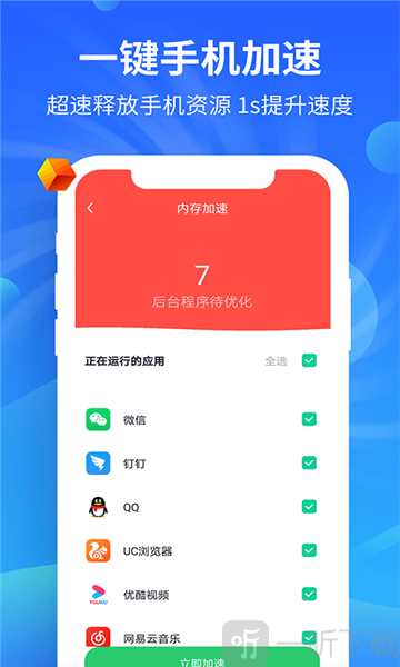 创优益清理