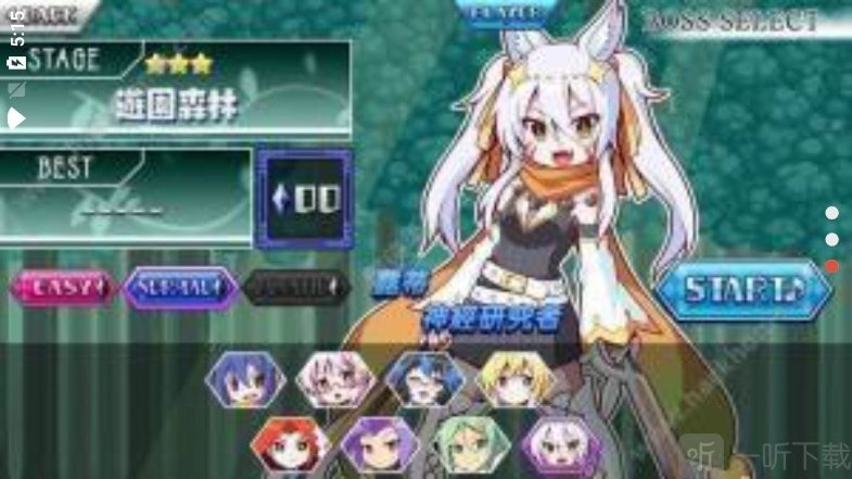 魔神少女音乐外传