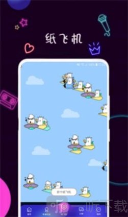 陪圈交友