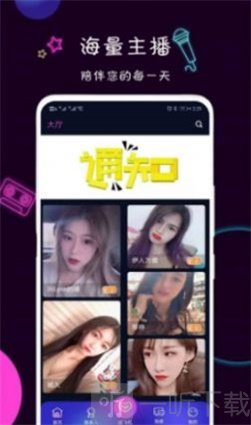 陪圈交友