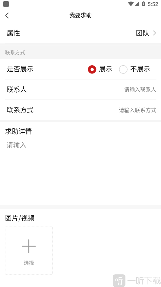 在川汇