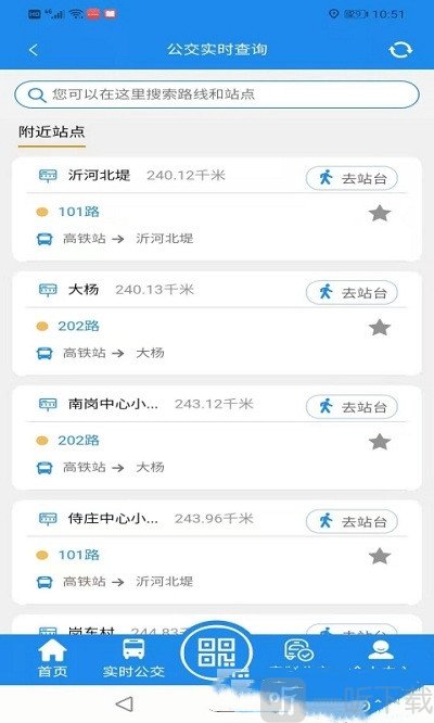 灌云公交