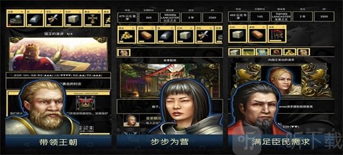 王的游戏