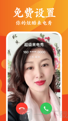 昆扬桌面主题壁纸