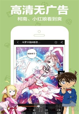 爱动漫2021版