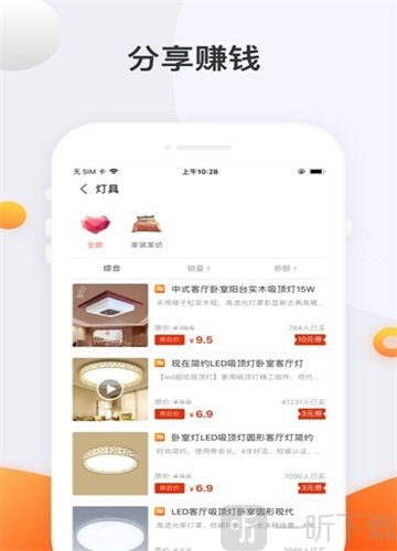 鸽子生活