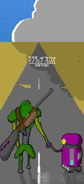 無法回頭