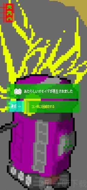 無法回頭