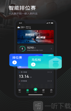 lzyd荔枝悦动