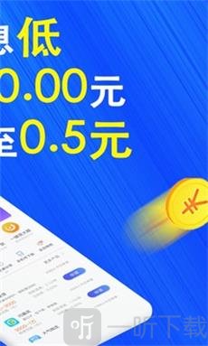 巴士速贷