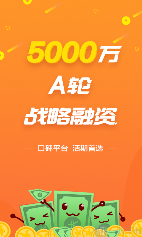 小熊有米贷款