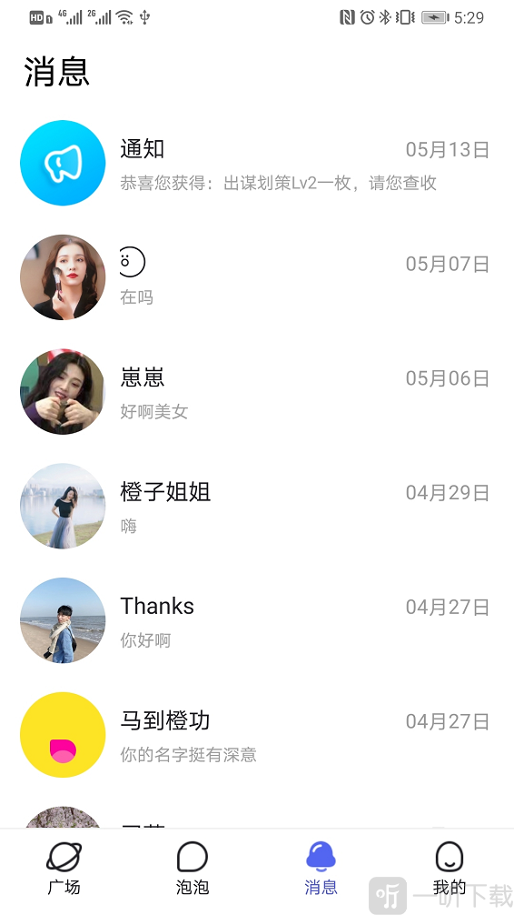 喜喜交友
