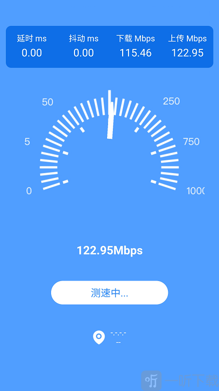 全能WiFi管家