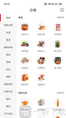 抢购侠2021