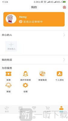 晚乐福