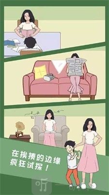 孩子去哪野了3