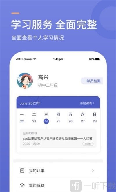 克拉知识