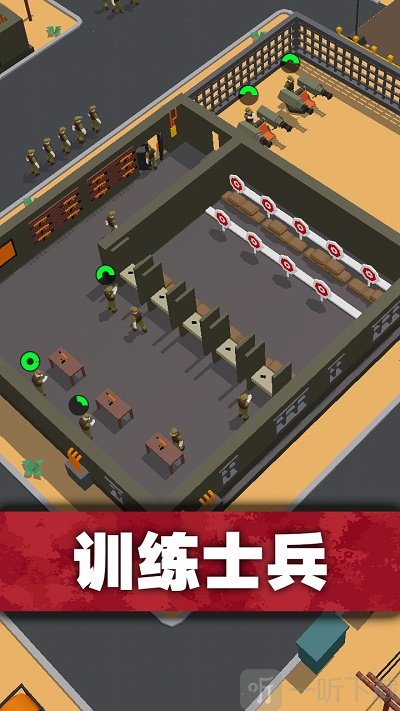 口袋指挥官