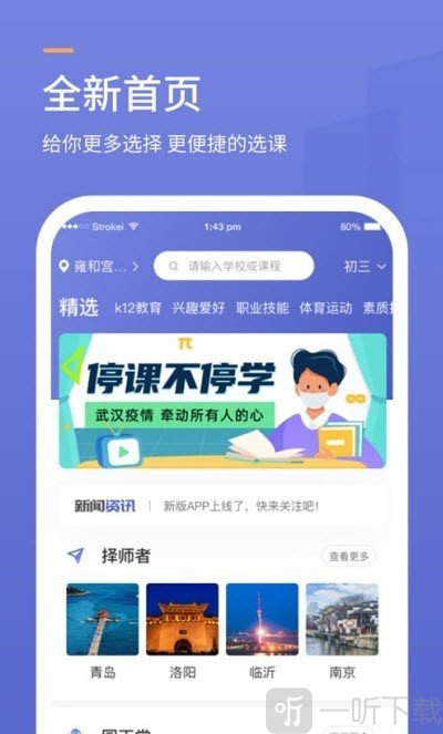 克拉知识
