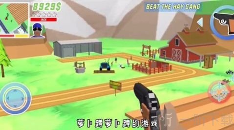 疯狂破坏狂